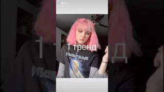 ❤️Танцуй если знаешь этот тренд /Тренды из Тик Тока 2020❤️