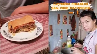 ПИРОГ С МЯСОМ ПО НОВОМУ РЕЦЕПТУ