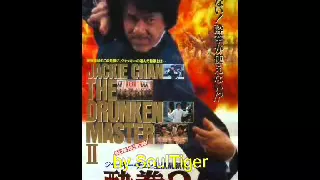 Drunken Master 2 soundtrack 17 OST