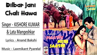 Dilbar Jani Chali Hawa - Kishore Kumar & Lata Mangeshkar - Film HAATHI MERE SAATHI 1971(Hindi Vinyl)