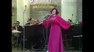 Клавдия Шульженко "Три вальса" 1976 год