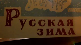 Муслим Магомаев-"Падает снег" (муз.С.Адамо,рус.текст Л.Дербенев), "Веселое настроение"(К.Вуд)оркестр