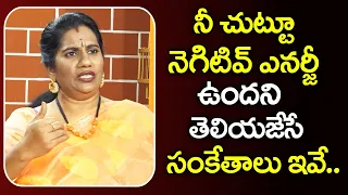 Mithunam - Life Coach Priya Chowdary about Negative Energy in House | Best Motivational Video