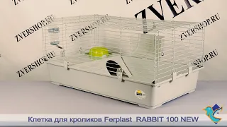 Клетка Ferplast для кроликов Rabbit 100 New