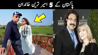 5 Richest People In Pakistan 2020 |  Richest Families In Pakistan | TOP X TV