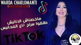 Cheba warda charlomanti live casino 2020 [ماخصناش الانانيش طلقوا سراح المحابيس ]tik tok 😍