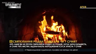 Понад 50% львів’ян не проти святкувати Різдво 25 грудня. ПравдаТУТ Львів / Випуск новин 23.12.2020