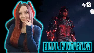 FINAL FANTASY XVI (PS5) Прохождение на русском | ПОСЛЕДНЯЯ ФАНТАЗИЯ XVI Обзор | СТРИМ #13