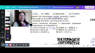 Порівняння десяткових дробів  Розв’язування вправ і задач