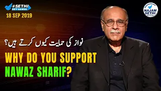 Sethi Sey Sawal | September 18 2019 | Najam Sethi on Alleged 'Nawaz' Bias