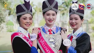 ວີດີໂອ ນຳສະເໜີ VTR ນາງສາວມົ້ງລາວ 2024 Miss Hmong Laos 2024