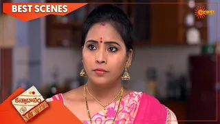 Kanyadanam - Best Scenes | 12 April 2022 | Full Ep FREE on SUN NXT | Telugu Serial | Gemini TV