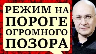 Ганапольское. Обсирон Государственный! Итоги без Евгения Киселева! 19.03.2017 на Эхо Москвы