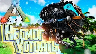 Ледяной ГИГАНОТОЗАВР - ARK Survival Pugnacia Dinos #5