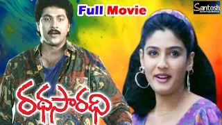 Ratha Saradhi Telugu Full Length Movie || Vinod | Raveena Tondon | Srikanth