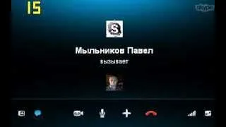 Skype 2013 06 19 18 54 57 29