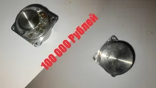 Деталь стоимостью 100 000.(разбор)