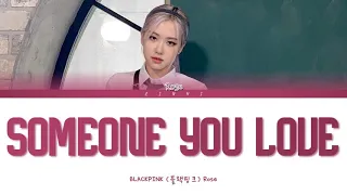 BLACKPINK ROSÉ - "Someone You Loved (Cover)" Lyrics [Color Coded Lyrics Eng]