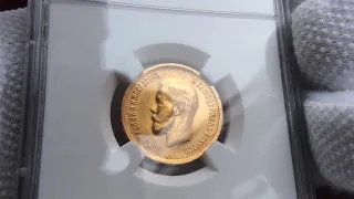 10 рублей 1899 года (ФЗ) в слабе NGC MS63.