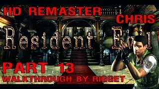 Resident Evil HD Remaster Крис Прохождение Часть 13 "Подземелье"