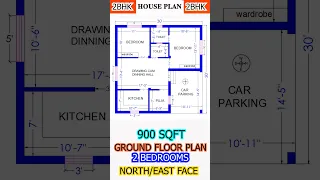 900 Sqft घर का नक्शा Car Parking. 30x30 house design 2 bedroom.30*30 house plan.100 gaj home #shorts
