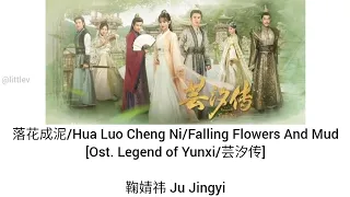 落花成泥/Hua Luo Cheng Ni [Ost. Legend of Yunxi/芸汐传] - 鞠婧祎 Ju Jingyi (Lirik terjemahan ID)