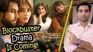 Ishq Murshid Episode 1 | Review By MR NOMAN ALEEM | HUM TV DRAMA 2023 | 8 October | #ishqmurshid