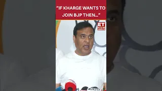 “If Kharge wants to join BJP then…” Assam CM Himanta Biswa Sarma | #etnow #himantabiswasarma #shorts