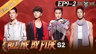 [ENG SUB]"Call Me By Fire S2 披荆斩棘2"EP9-2: VanNess fulfills his dancer's wish!第四场公演排名揭晓！丨MangoTV