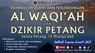 DZIKIR PETANG DAN AL WAQIAH 7 X SELASA MALAM RABU PENINGKATKAN REZEKI DAN PERLINDUNGAN