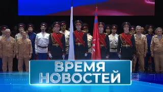 Новости Волгограда и области 15 02 2024 14 00