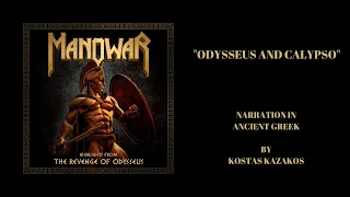 Kostas Kazakos: Odysseus And Calypso - Narration From The Revenge Of Odysseus