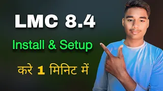 LMC 8.4 Config Setup Full Process ||Lmc 8.4 With Config File || Setup Configs in LMC 8.4 || Android