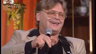 Юрий Антонов. Интервью + песни. 1999