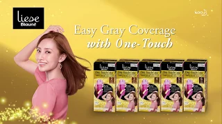 NEW! Liese Blaune One-Touch Color