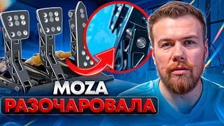 И это ЛУЧШИЕ педали от MOZA?! Обзор CRP-Pedals