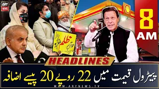 ARY News Prime Time Headlines | 8 AM | 16th February 2023