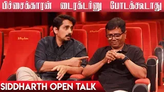 டைரக்டர் வீட்டுக்கு போய் advice பண்ணுவேன் - சித்தார்த் | Sivappu Manjal Pachai