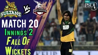 Lahore Qalandars Fall Of Wickets |Lahore Qalandars Vs Multan Sultans |Match 20| 9 Mar | HBL PSL 2018