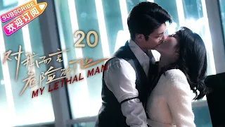 [Multi-sub]《对我而言危险的他》第20集｜李墨之 樊治欣 李奕臻 常喆宽 My Lethal Man EP20【捷成华视偶像剧场】