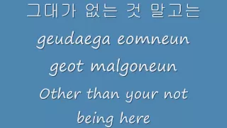 Because I Miss You그리워서-Jung Yong Hwa-Hangul,Romz,Eng Lyrics.