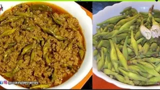 kachnar keema Recipe || kachnar Recipe || Keema Recipe ||