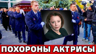 Ушла Звезда Советского Кино! Умерла Народная Артистка РСФСР..