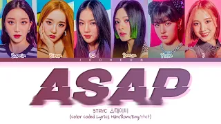 STAYC(스테이씨) - 'ASAP' (Color Coded Lyrics Han/Rom/Eng/가사)