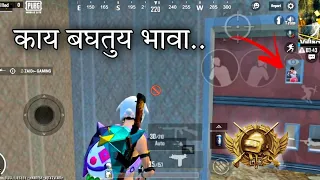 pubg mobile lite marathi gameplay || marathi gameplay #pubglitemarathi @shreemanlegendliveofficial