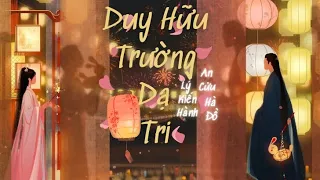 [Vietsub+Pinyin] Duy Hữu Trường Dạ Tri-Lý Kiến Hành,An Cửu,Hà Đồ/唯有长夜知-李建衡 安九 河图