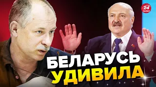 😳ЛУКАШЕНКО открыто пошел против Путина? / Военно-политическая обстановка от ЖДАНОВА @OlegZhdanov