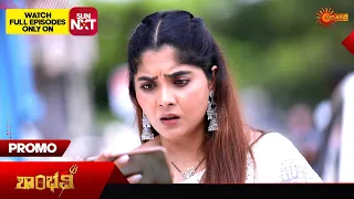 Shambhavi - Promo | 07 June 2024  | Udaya TV Serial | Kannada Serial