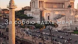 Цыганская песня пролетела молодость моя 2022