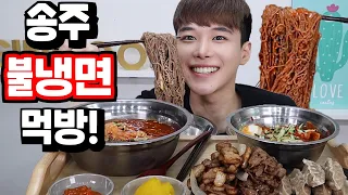 Cold Buckwheat Noodles Mukbang! (with Grilled Bulgogi, Pork Belly, Galbi Dumplings)